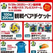 ヒメ日記 2025/09/01 19:22 投稿 吉岡　のぞみ ソープランド蜜 人妻・美熟女専門店