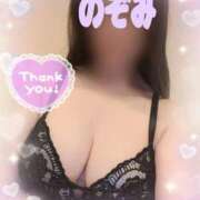 ヒメ日記 2025/09/02 11:23 投稿 吉岡　のぞみ ソープランド蜜 人妻・美熟女専門店