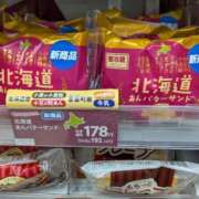 ヒメ日記 2025/09/02 22:32 投稿 吉岡　のぞみ ソープランド蜜 人妻・美熟女専門店