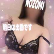 ヒメ日記 2025/09/02 22:52 投稿 吉岡　のぞみ ソープランド蜜 人妻・美熟女専門店