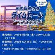 ヒメ日記 2025/09/03 20:01 投稿 吉岡　のぞみ ソープランド蜜 人妻・美熟女専門店