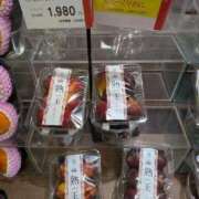 ヒメ日記 2025/09/06 19:44 投稿 吉岡　のぞみ ソープランド蜜 人妻・美熟女専門店