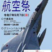 ヒメ日記 2025/09/06 21:02 投稿 吉岡　のぞみ ソープランド蜜 人妻・美熟女専門店