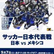 ヒメ日記 2025/09/07 11:22 投稿 吉岡　のぞみ ソープランド蜜 人妻・美熟女専門店