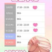 ヒメ日記 2025/09/07 22:32 投稿 吉岡　のぞみ ソープランド蜜 人妻・美熟女専門店