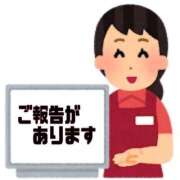 ヒメ日記 2025/09/12 17:12 投稿 吉岡　のぞみ ソープランド蜜 人妻・美熟女専門店