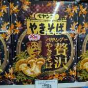 ヒメ日記 2025/09/13 02:12 投稿 吉岡　のぞみ ソープランド蜜 人妻・美熟女専門店