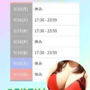 ヒメ日記 2025/09/13 23:15 投稿 吉岡　のぞみ ソープランド蜜 人妻・美熟女専門店