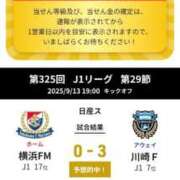 ヒメ日記 2025/09/14 14:31 投稿 吉岡　のぞみ ソープランド蜜 人妻・美熟女専門店