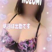 ヒメ日記 2025/09/15 23:53 投稿 吉岡　のぞみ ソープランド蜜 人妻・美熟女専門店