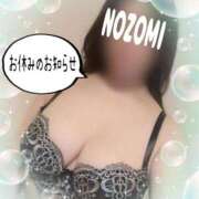 ヒメ日記 2025/09/20 23:52 投稿 吉岡　のぞみ ソープランド蜜 人妻・美熟女専門店