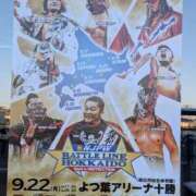 ヒメ日記 2025/09/23 14:12 投稿 吉岡　のぞみ ソープランド蜜 人妻・美熟女専門店