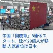 ヒメ日記 2025/10/01 12:42 投稿 吉岡　のぞみ ソープランド蜜 人妻・美熟女専門店