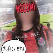 ヒメ日記 2025/10/04 15:22 投稿 吉岡　のぞみ ソープランド蜜 人妻・美熟女専門店