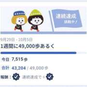 ヒメ日記 2025/10/05 20:02 投稿 吉岡　のぞみ ソープランド蜜 人妻・美熟女専門店