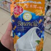 ヒメ日記 2025/10/14 18:47 投稿 吉岡　のぞみ ソープランド蜜 人妻・美熟女専門店