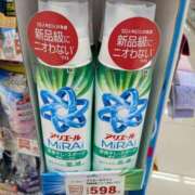 ヒメ日記 2025/10/14 19:32 投稿 吉岡　のぞみ ソープランド蜜 人妻・美熟女専門店