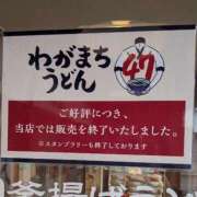 ヒメ日記 2025/10/23 21:52 投稿 吉岡　のぞみ ソープランド蜜 人妻・美熟女専門店