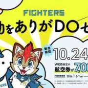 ヒメ日記 2025/10/24 00:12 投稿 吉岡　のぞみ ソープランド蜜 人妻・美熟女専門店