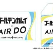 ヒメ日記 2025/10/29 15:01 投稿 吉岡　のぞみ ソープランド蜜 人妻・美熟女専門店