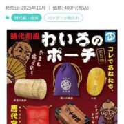 ヒメ日記 2025/10/30 22:55 投稿 吉岡　のぞみ ソープランド蜜 人妻・美熟女専門店