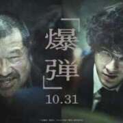 ヒメ日記 2025/10/31 10:02 投稿 吉岡　のぞみ ソープランド蜜 人妻・美熟女専門店