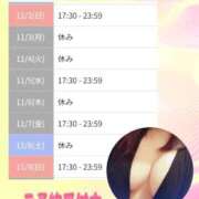 ヒメ日記 2025/10/31 23:22 投稿 吉岡　のぞみ ソープランド蜜 人妻・美熟女専門店