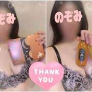 ヒメ日記 2025/11/03 13:02 投稿 吉岡　のぞみ ソープランド蜜 人妻・美熟女専門店