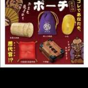 ヒメ日記 2025/11/06 20:42 投稿 吉岡　のぞみ ソープランド蜜 人妻・美熟女専門店