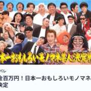 ヒメ日記 2025/11/09 12:24 投稿 吉岡　のぞみ ソープランド蜜 人妻・美熟女専門店
