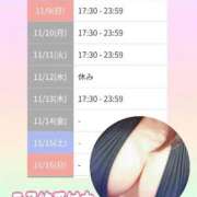 ヒメ日記 2025/11/09 14:02 投稿 吉岡　のぞみ ソープランド蜜 人妻・美熟女専門店