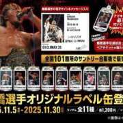 ヒメ日記 2025/11/11 20:12 投稿 吉岡　のぞみ ソープランド蜜 人妻・美熟女専門店