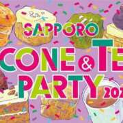 ヒメ日記 2025/11/12 19:56 投稿 吉岡　のぞみ ソープランド蜜 人妻・美熟女専門店