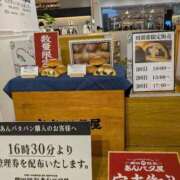 ヒメ日記 2025/11/13 17:13 投稿 吉岡　のぞみ ソープランド蜜 人妻・美熟女専門店