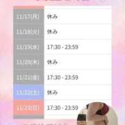 ヒメ日記 2025/11/15 22:12 投稿 吉岡　のぞみ ソープランド蜜 人妻・美熟女専門店