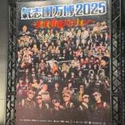 ヒメ日記 2025/11/17 10:52 投稿 吉岡　のぞみ ソープランド蜜 人妻・美熟女専門店