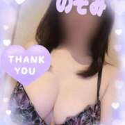 ヒメ日記 2025/11/20 13:12 投稿 吉岡　のぞみ ソープランド蜜 人妻・美熟女専門店