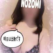 ヒメ日記 2025/11/21 00:12 投稿 吉岡　のぞみ ソープランド蜜 人妻・美熟女専門店