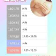 ヒメ日記 2025/11/24 22:42 投稿 吉岡　のぞみ ソープランド蜜 人妻・美熟女専門店