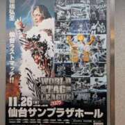 ヒメ日記 2025/11/26 18:22 投稿 吉岡　のぞみ ソープランド蜜 人妻・美熟女専門店