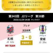 ヒメ日記 2025/11/30 21:36 投稿 吉岡　のぞみ ソープランド蜜 人妻・美熟女専門店