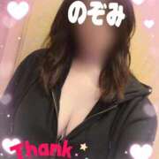 ヒメ日記 2025/12/01 19:03 投稿 吉岡　のぞみ ソープランド蜜 人妻・美熟女専門店