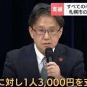 ヒメ日記 2025/12/03 16:52 投稿 吉岡　のぞみ ソープランド蜜 人妻・美熟女専門店