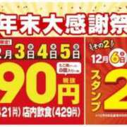 ヒメ日記 2025/12/05 18:02 投稿 吉岡　のぞみ ソープランド蜜 人妻・美熟女専門店