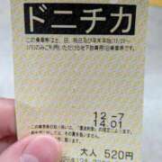 ヒメ日記 2025/12/07 14:17 投稿 吉岡　のぞみ ソープランド蜜 人妻・美熟女専門店