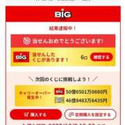 ヒメ日記 2025/12/07 15:42 投稿 吉岡　のぞみ ソープランド蜜 人妻・美熟女専門店