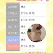 ヒメ日記 2025/12/07 23:42 投稿 吉岡　のぞみ ソープランド蜜 人妻・美熟女専門店