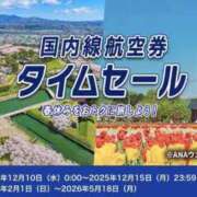 ヒメ日記 2025/12/09 23:52 投稿 吉岡　のぞみ ソープランド蜜 人妻・美熟女専門店
