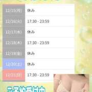 ヒメ日記 2025/12/15 23:12 投稿 吉岡　のぞみ ソープランド蜜 人妻・美熟女専門店