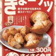 ヒメ日記 2025/12/18 22:02 投稿 吉岡　のぞみ ソープランド蜜 人妻・美熟女専門店